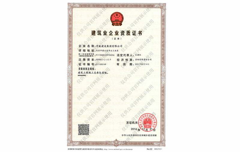 开云·官方端在线入口-开云(中国)资质